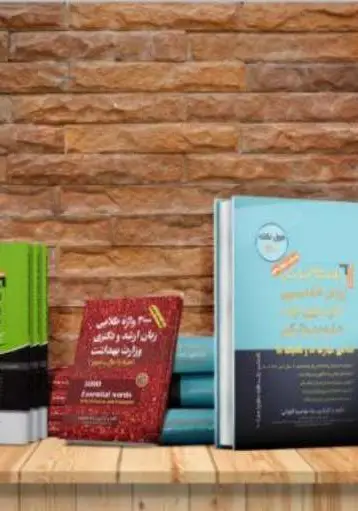 پکیج کامل مهاجرنیا