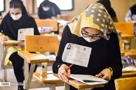 ثبت نام کنکور دکترای ۱۴۰۵